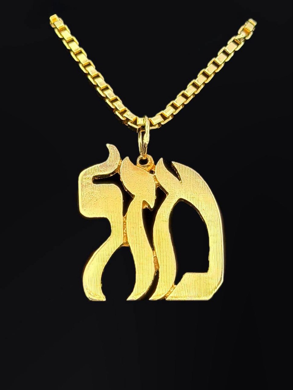 14k Solid Yellow Gold Jewish Mazal Charm Pendant & Italy Box Chain Necklace 19” 2mm
