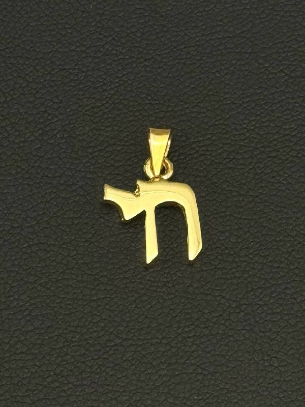 14k solid yellow gold Chai pendant charm